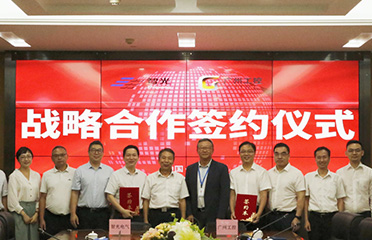 2022年7月1日，廣州智光電氣股份有 限公司與廣州工業(yè)投資控股集團(tuán)有限公 司于智光綜合能源產(chǎn)業(yè)園舉行戰(zhàn)略合作 簽約儀式。