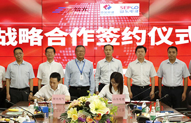 2023年6月29日，廣州智光電氣股份有限公司與中國電建集團(tuán)山東電力建設(shè)有限公司于智光綜合能源產(chǎn)業(yè)園舉行戰(zhàn)略合作簽約儀式。